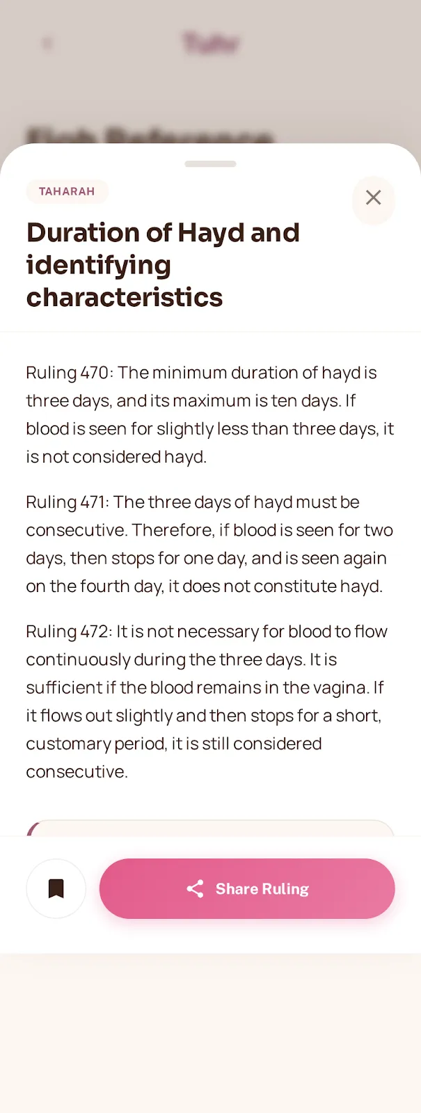 Fiqh ruling detail